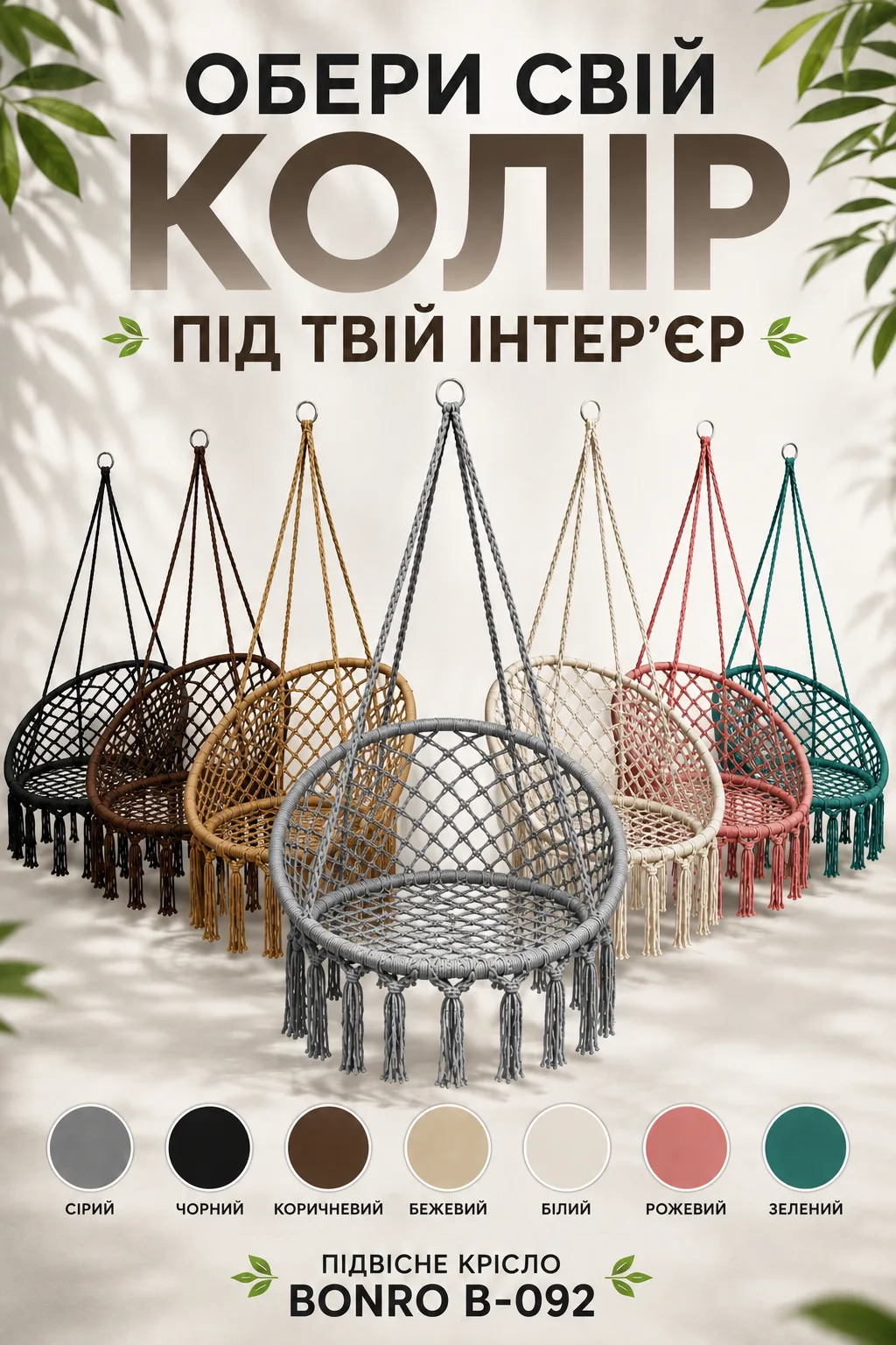 Ленд4.png