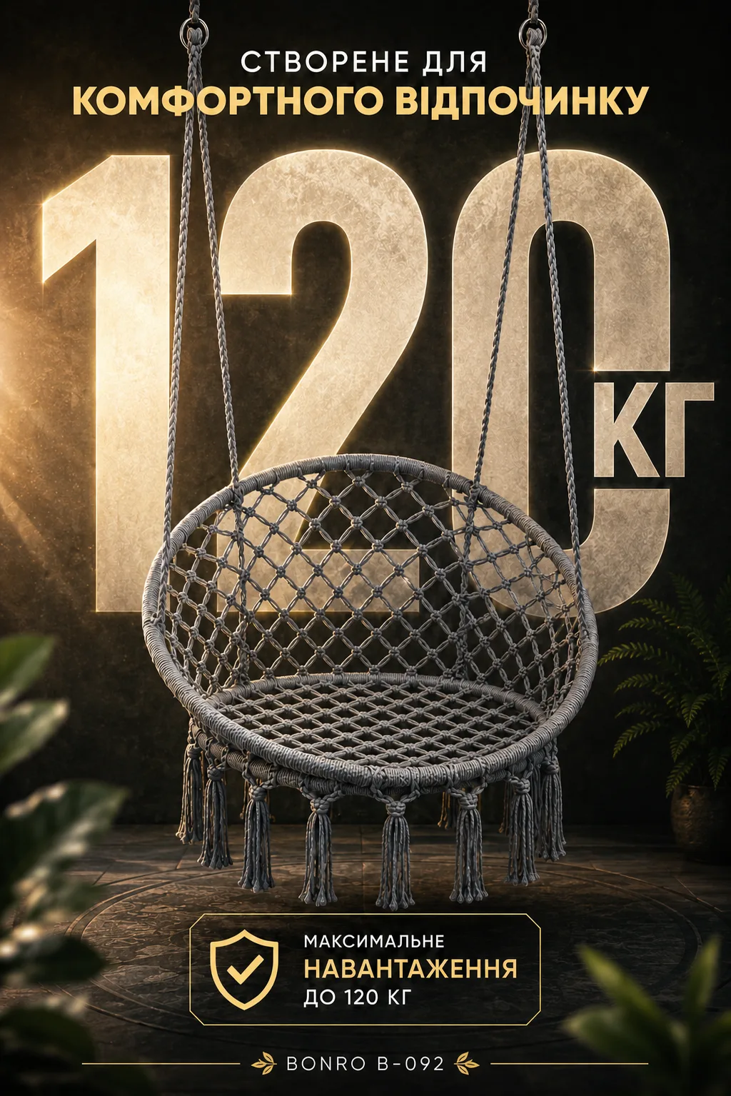 Ленд2.png