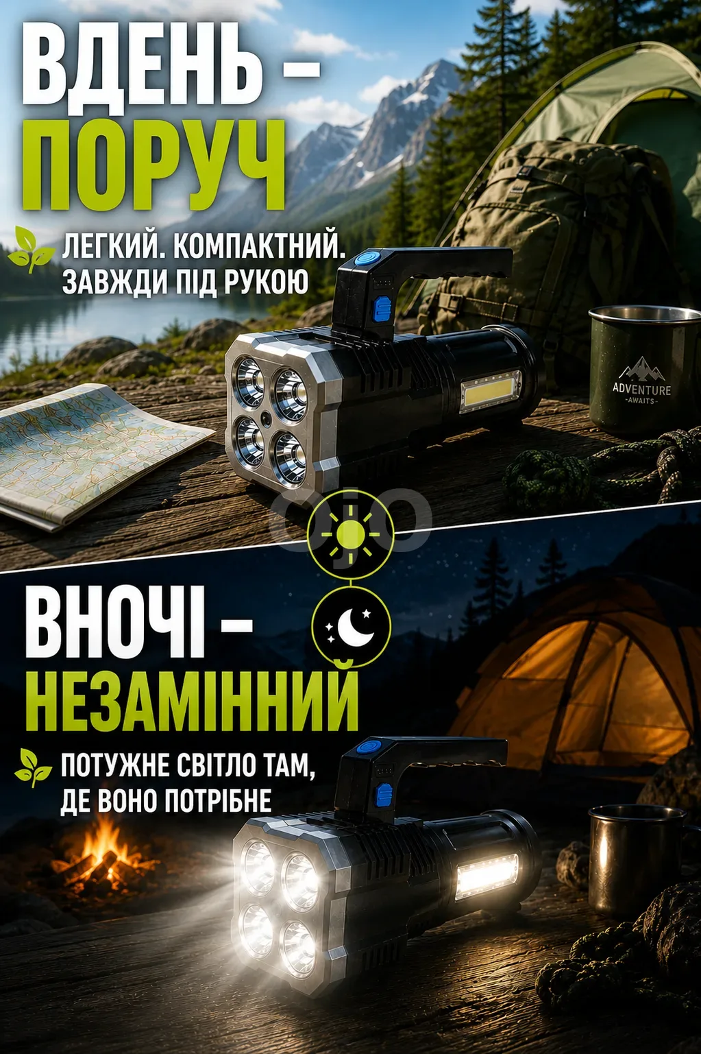 Ленд2.png