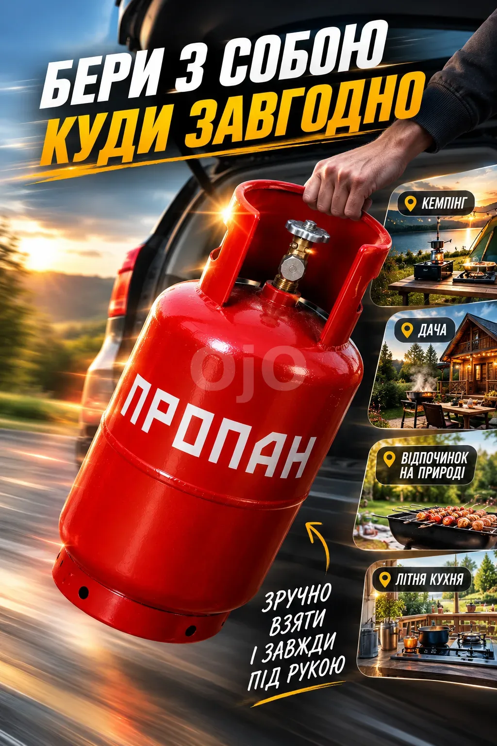 Ленд4.png