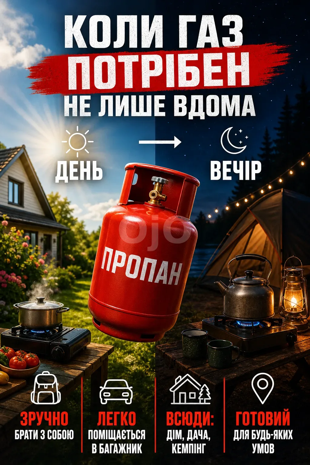 Ленд5.png