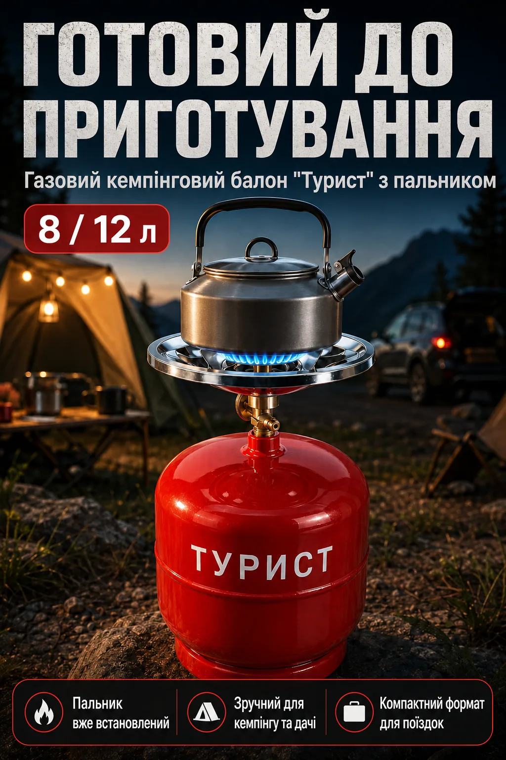 Ленд1.png