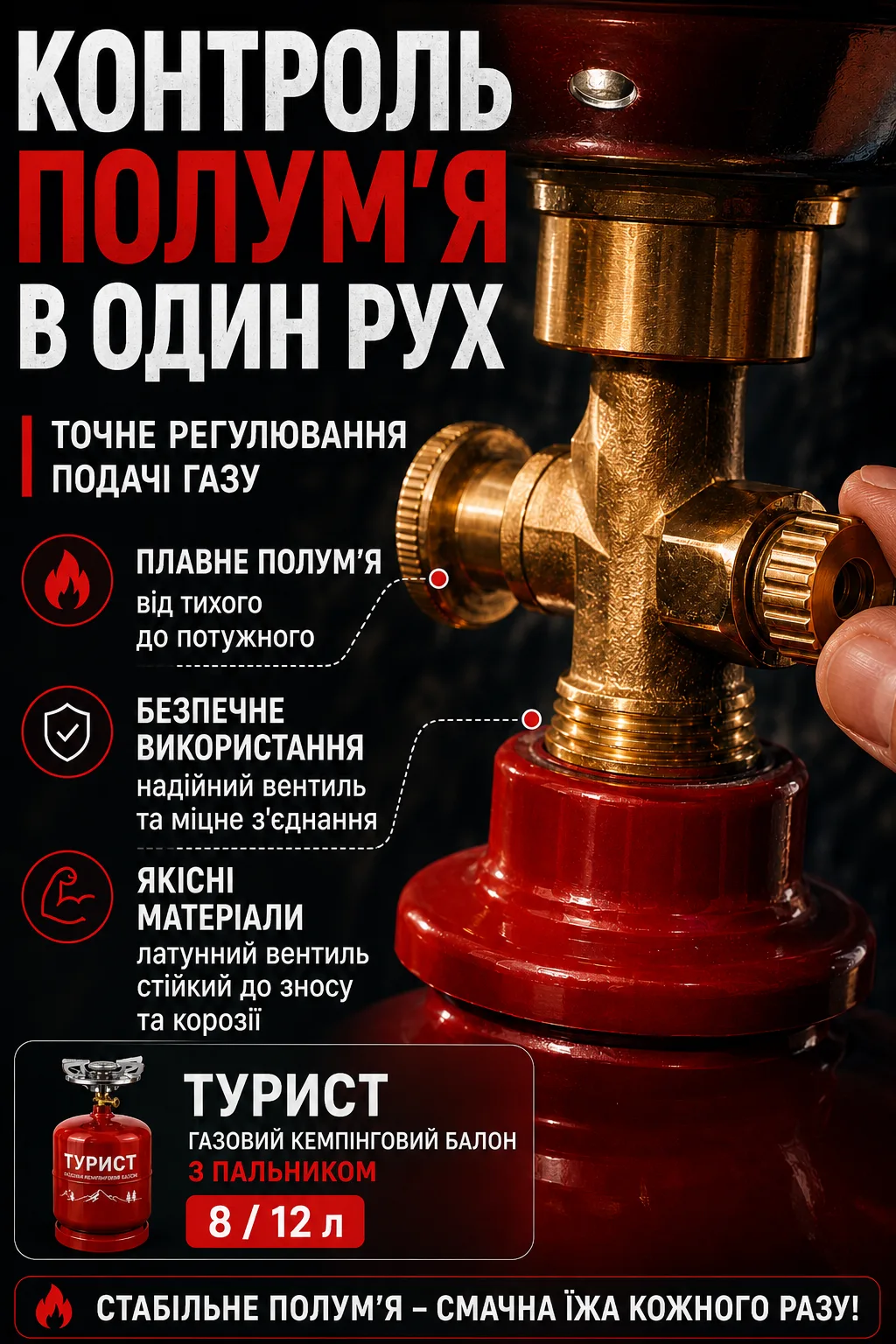 Ленд3.png