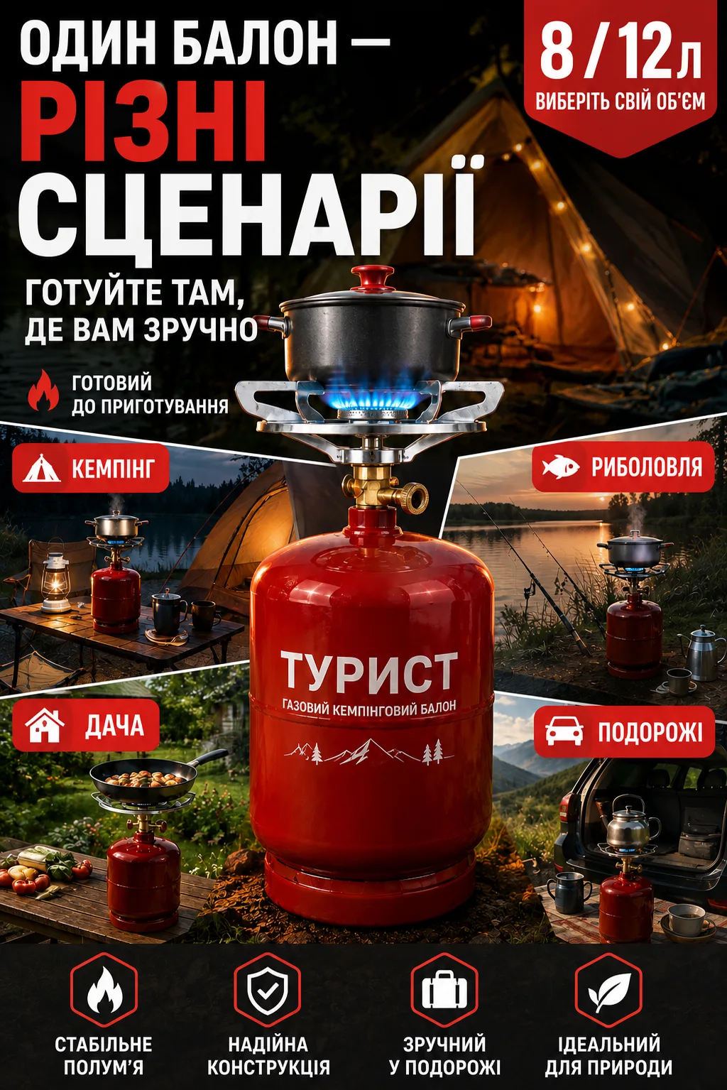Ленд2.png