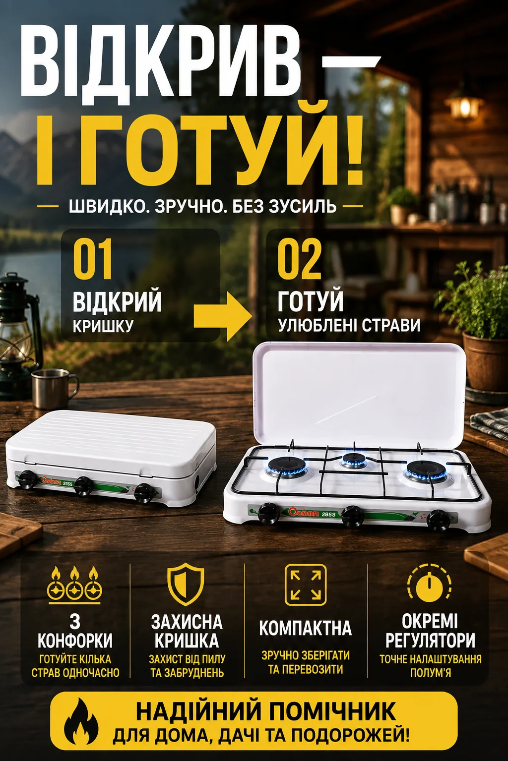 Ленд3.png