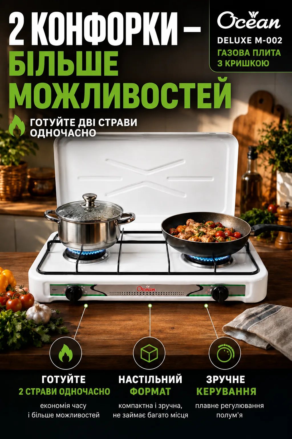 Ленд1.png