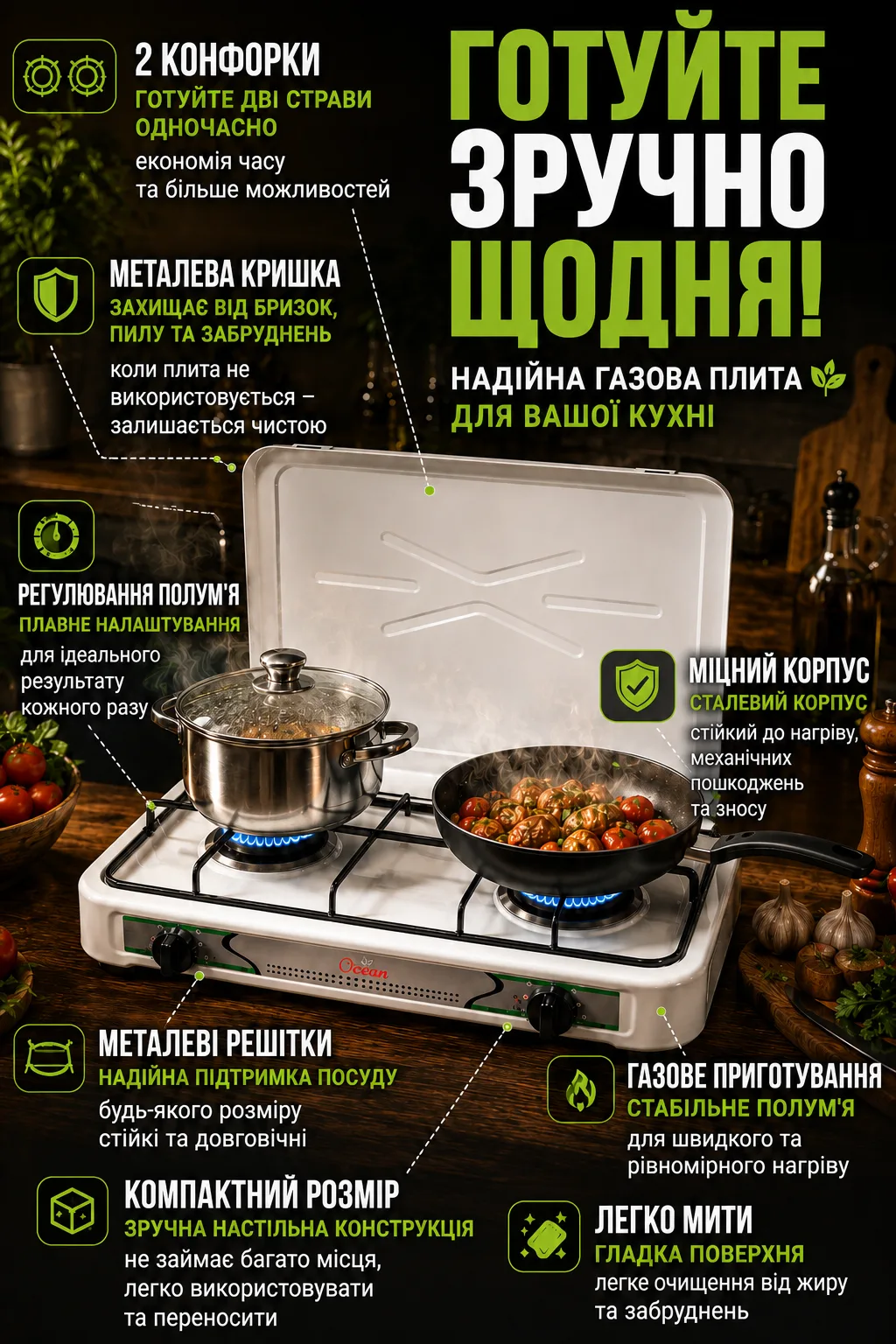 Ленд2.png