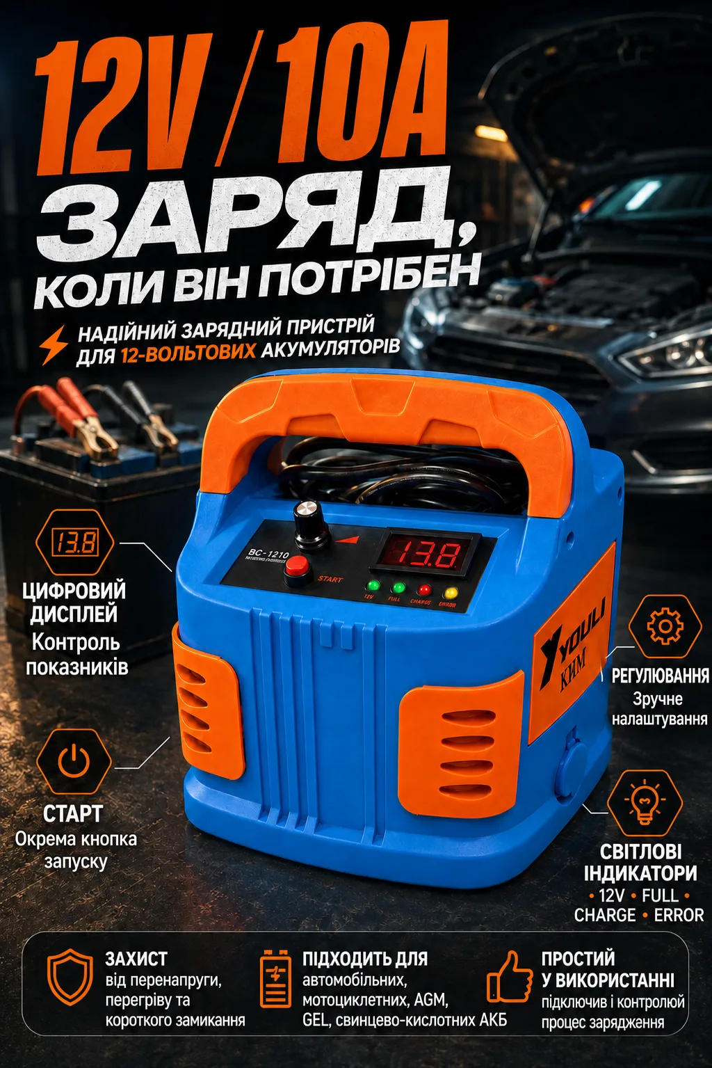 Ленд1.png