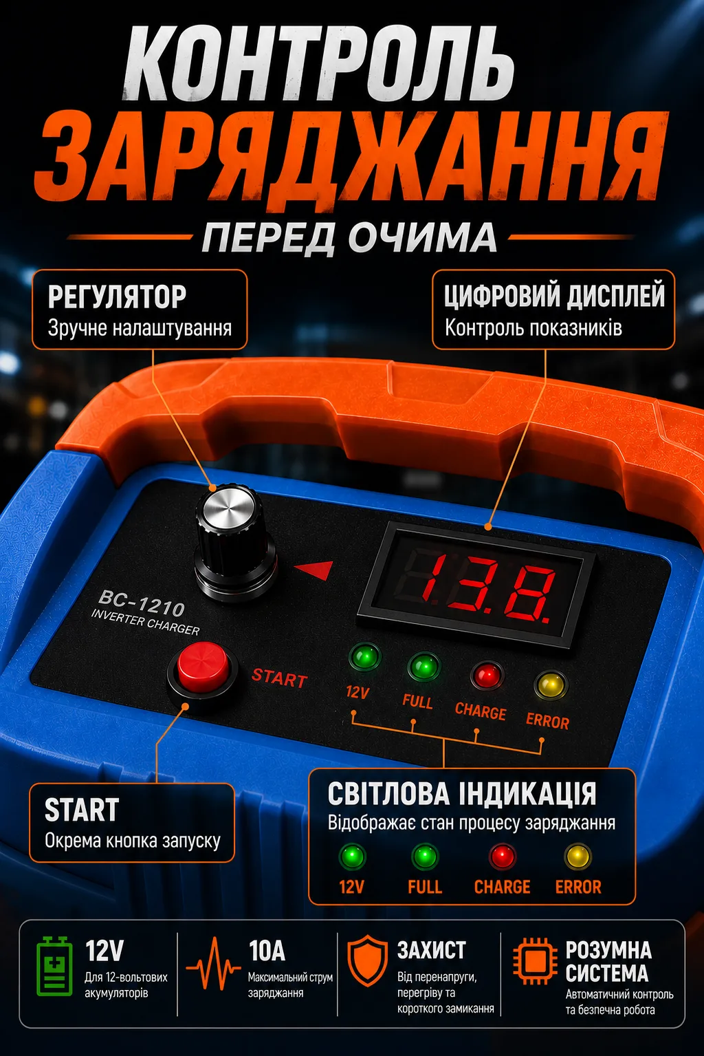 Ленд2.png