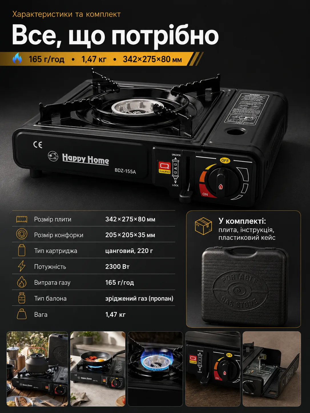 ChatGPT Image 2 сент. 2026 г., 15_33_11 (9).png