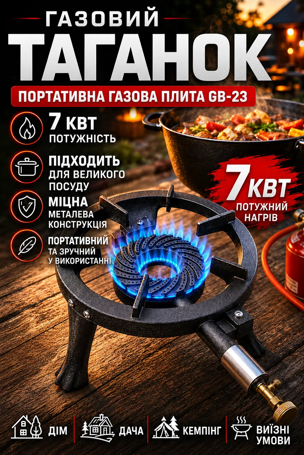 Ленд1.png