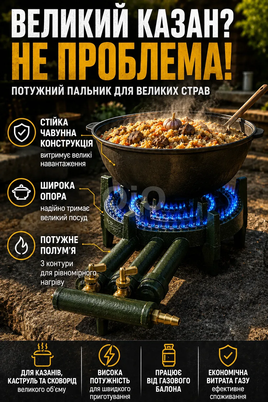 Ленд3.png