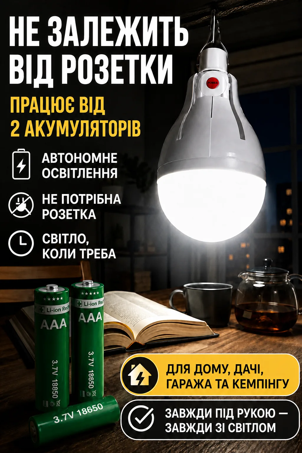 Ленд2.png