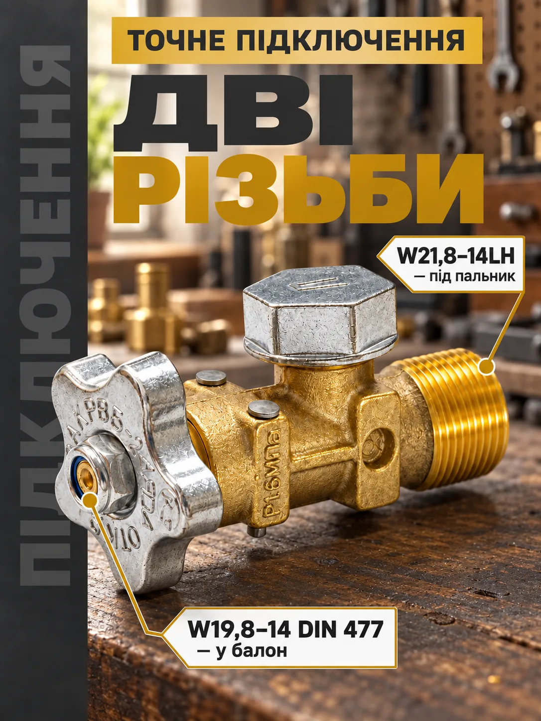 ChatGPT Image 5 сент. 2026 г., 11_37_09 (2).png