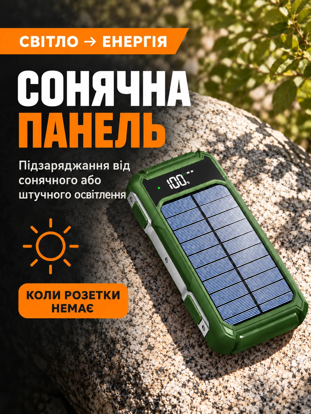 ChatGPT Image 5 сент. 2026 г., 12_35_13 (12).png
