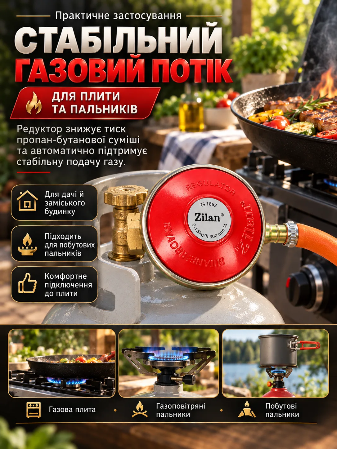 7 сент (8).png