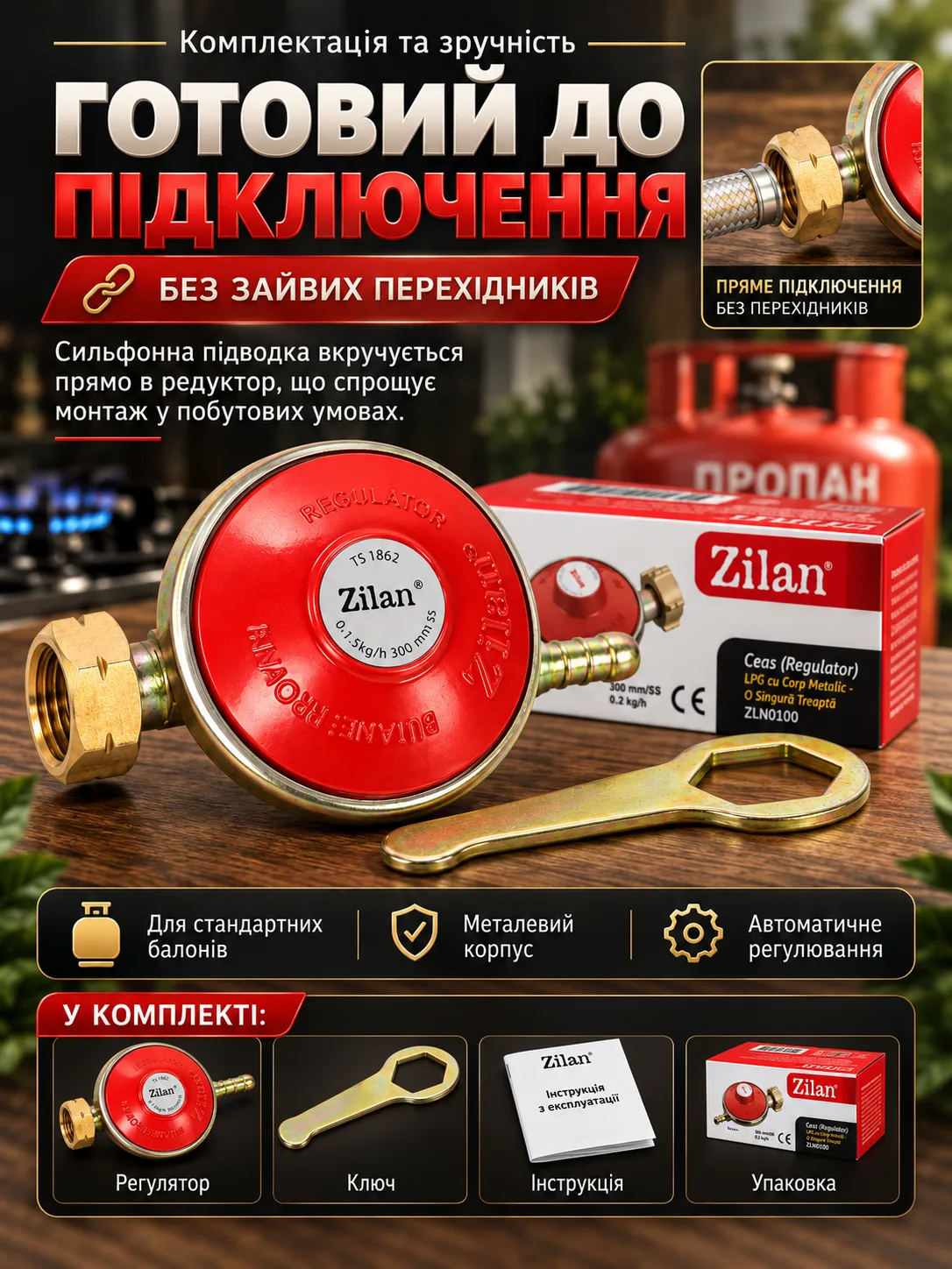 7 сент (10).png