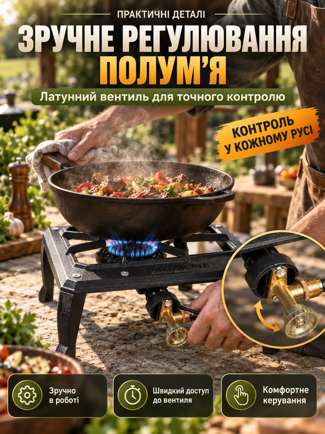 ChatGPT Image 8 сент. 2026 г., 20_46_08 (5).png