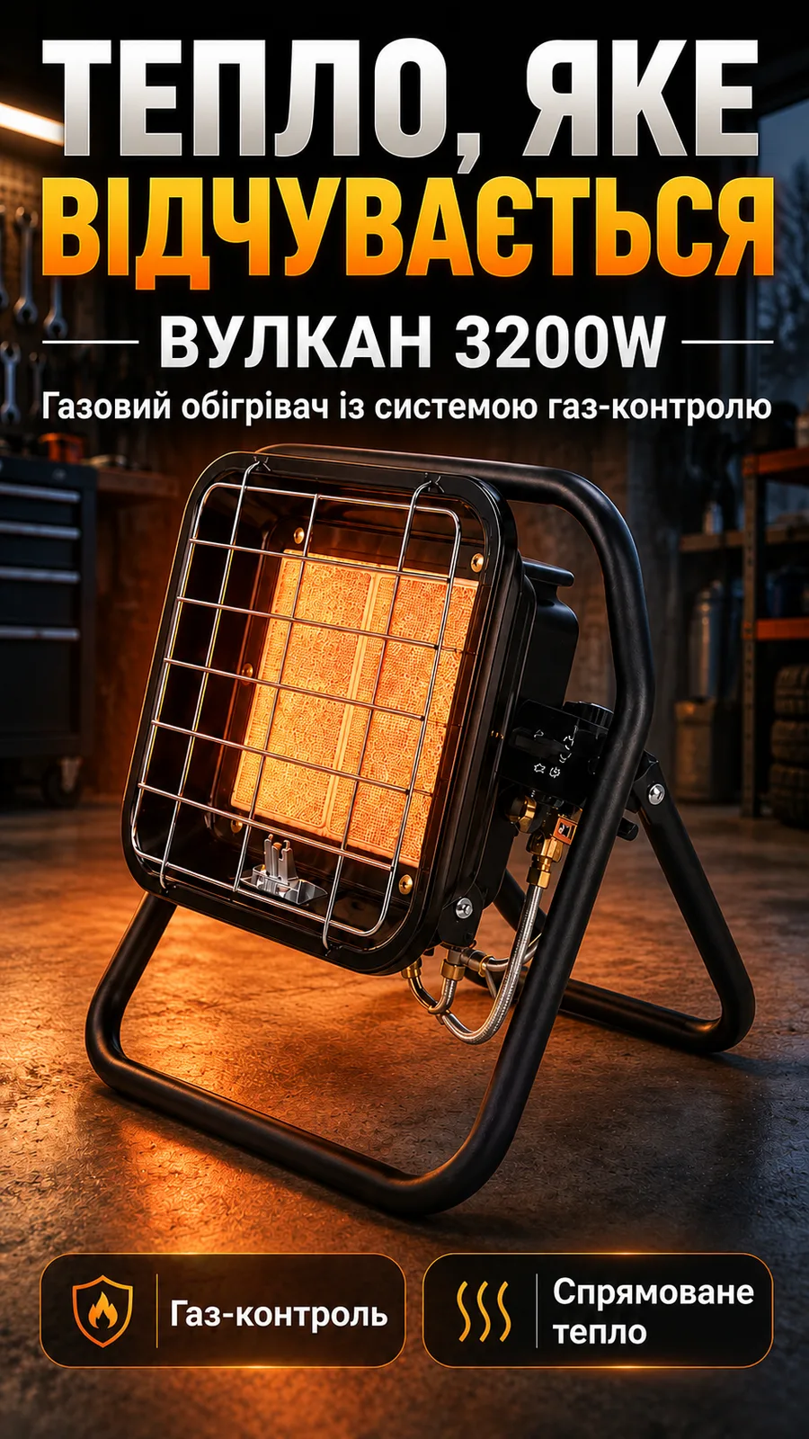 Ленд2.png