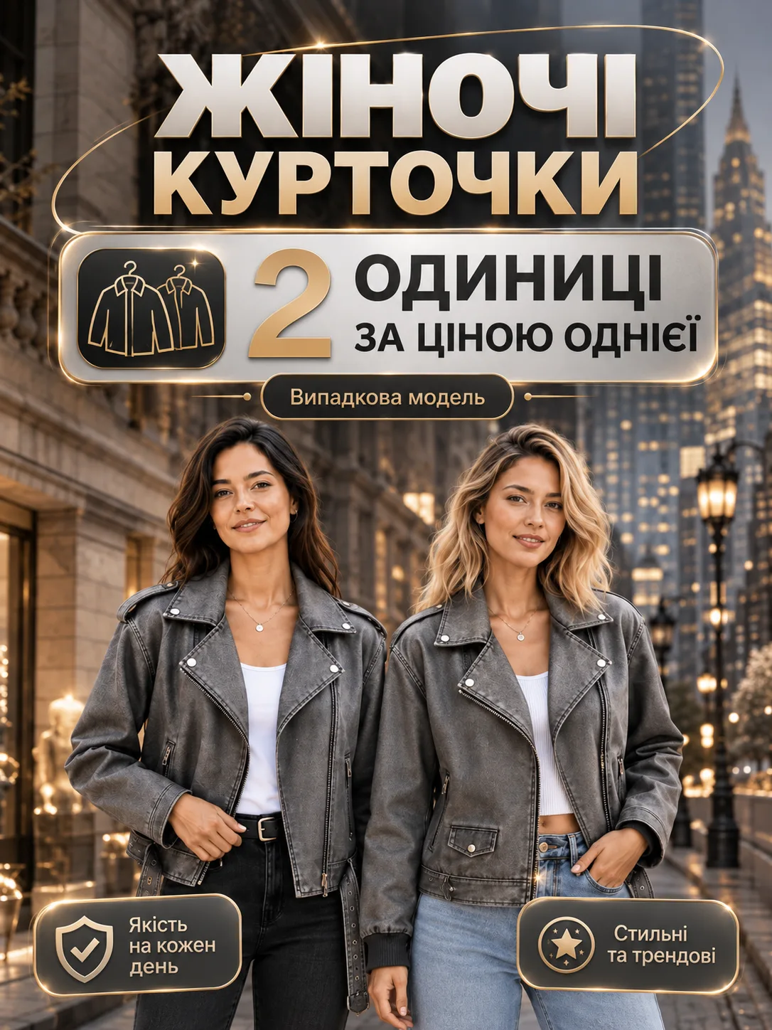 ChatGPT Image 9 сент. 2026 г., 13_40_28.png