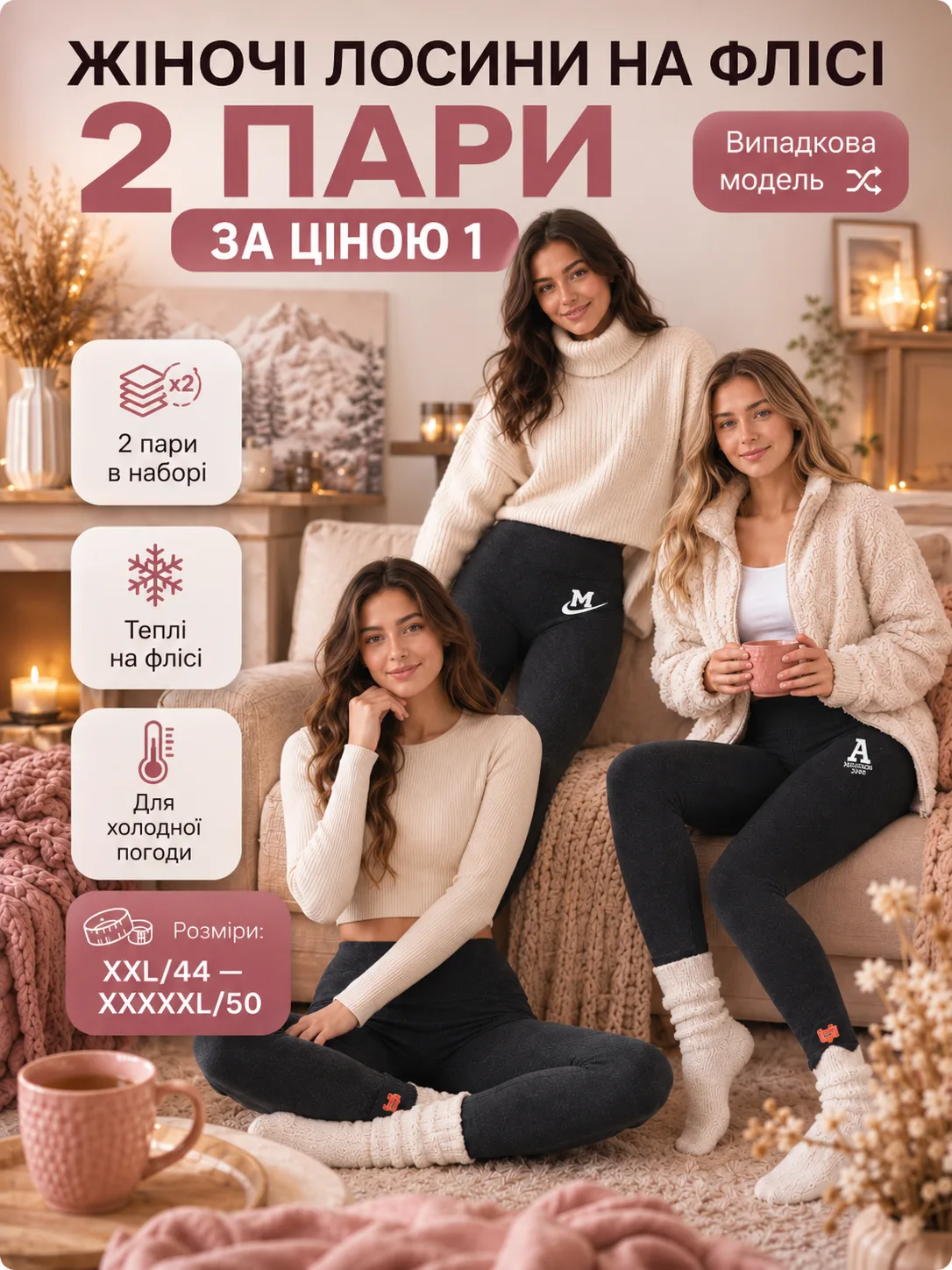 ChatGPT Image 9 сент. 2026 г., 16_51_21.png