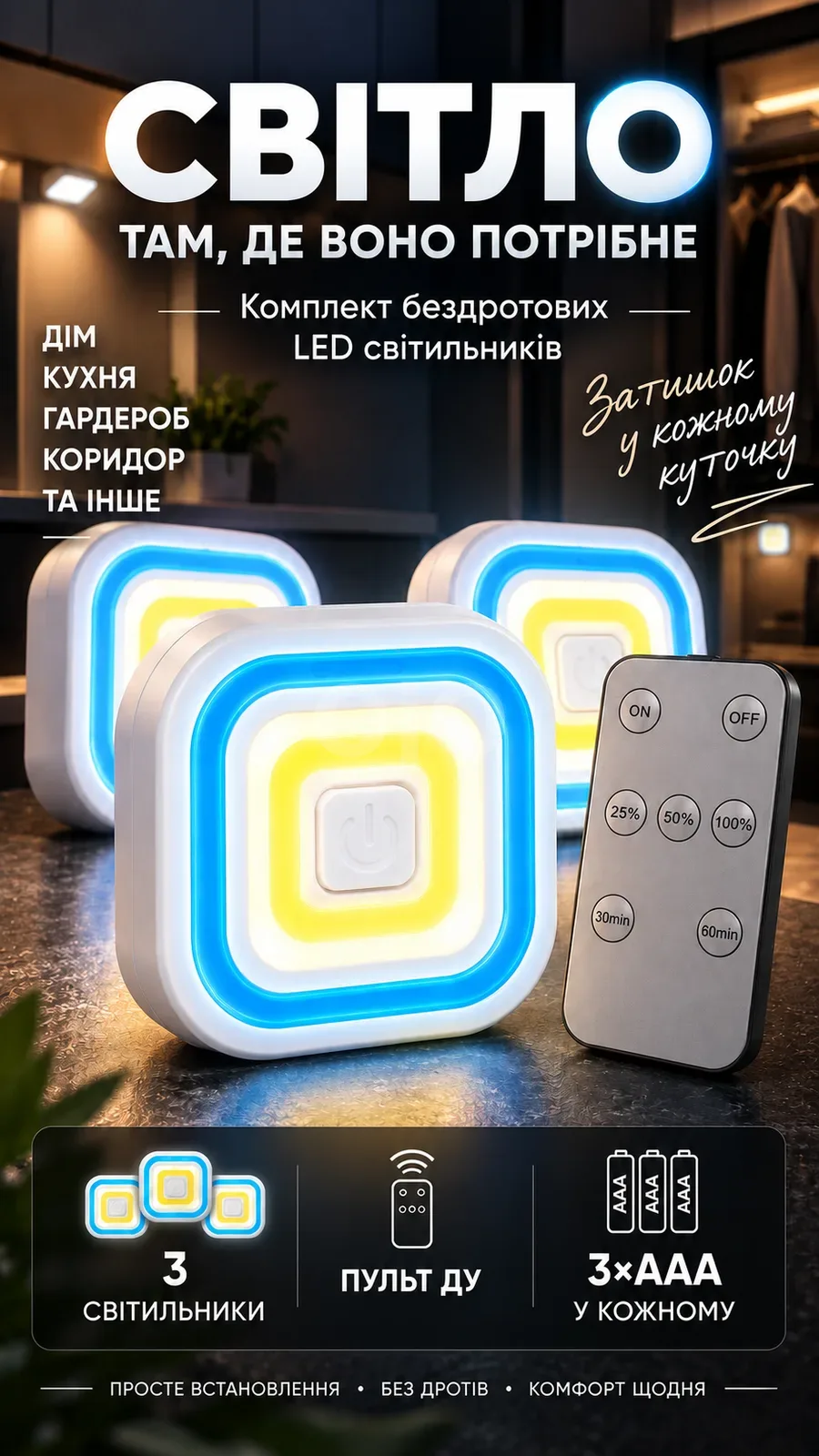 Ленд1.png