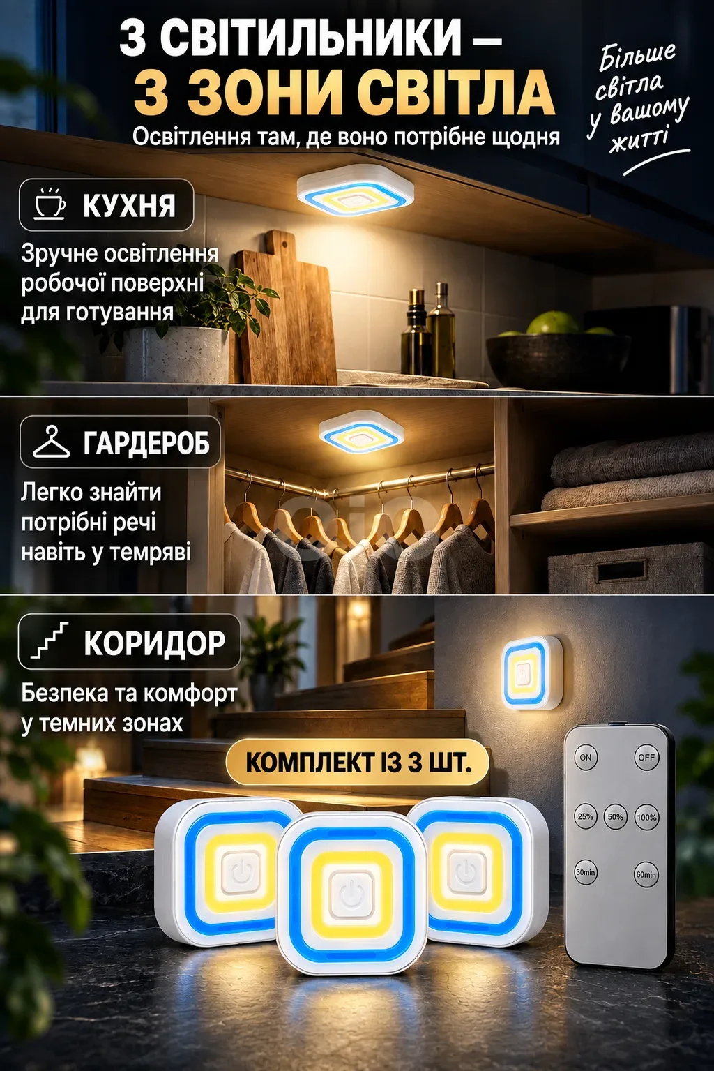 Ленд2.png