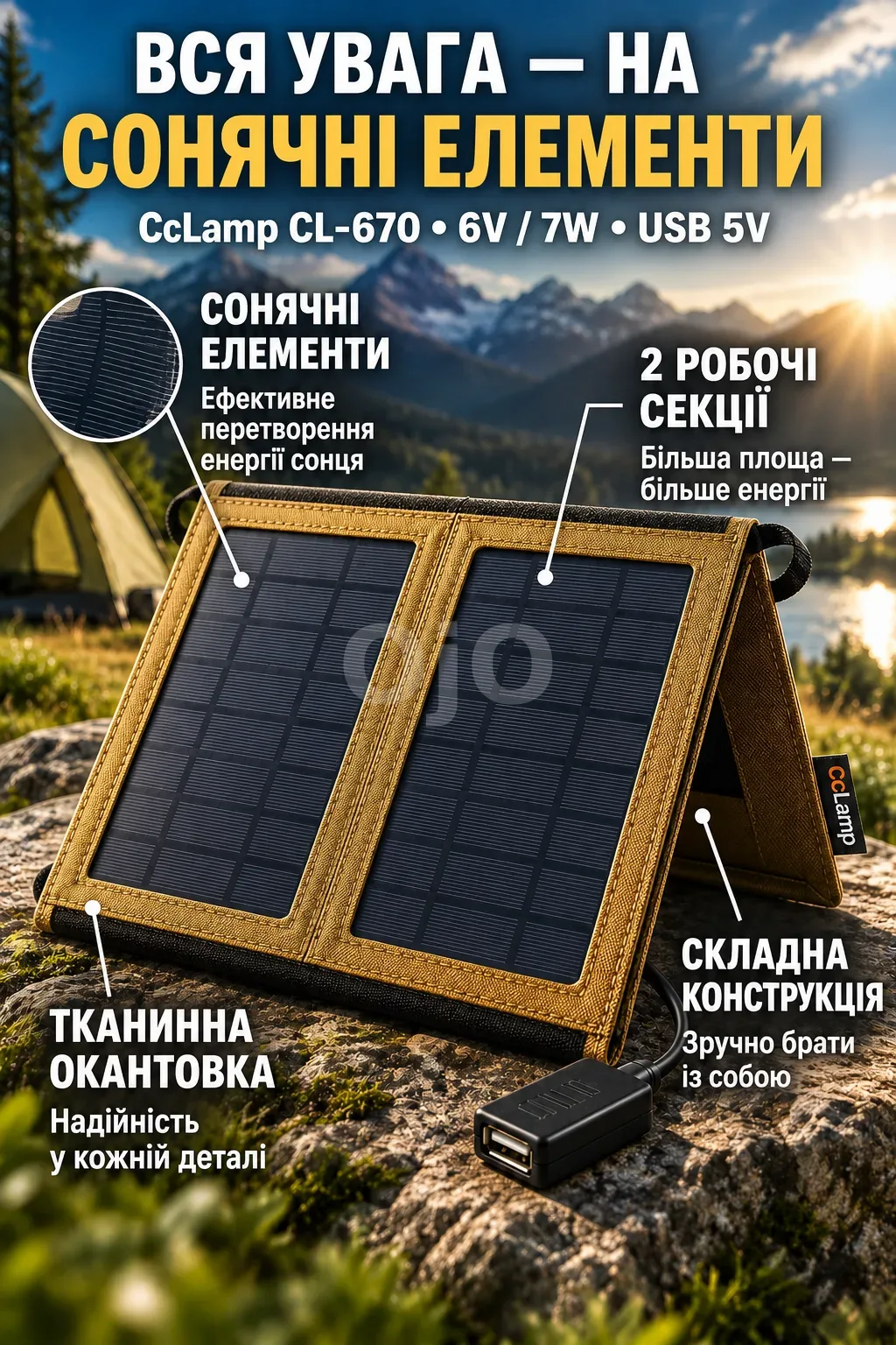 Ленд2.png