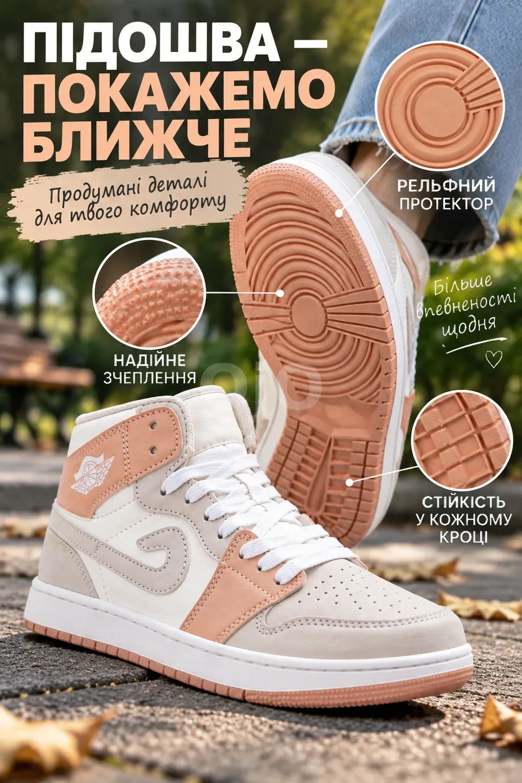 Ленд3.png