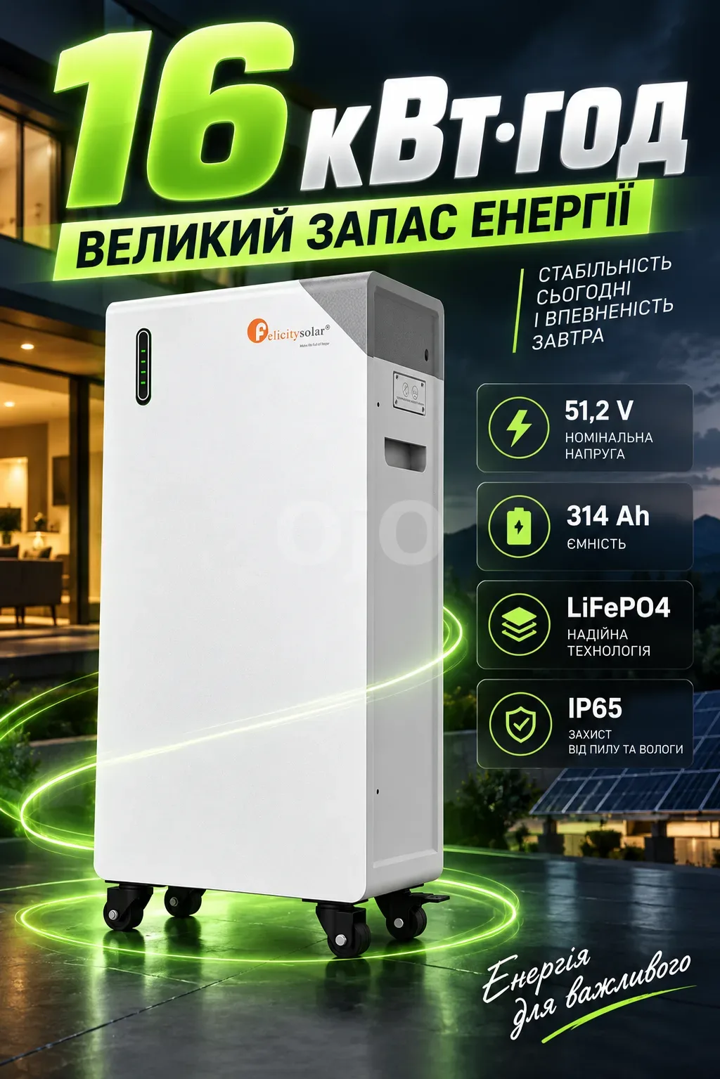 Ленд2.png