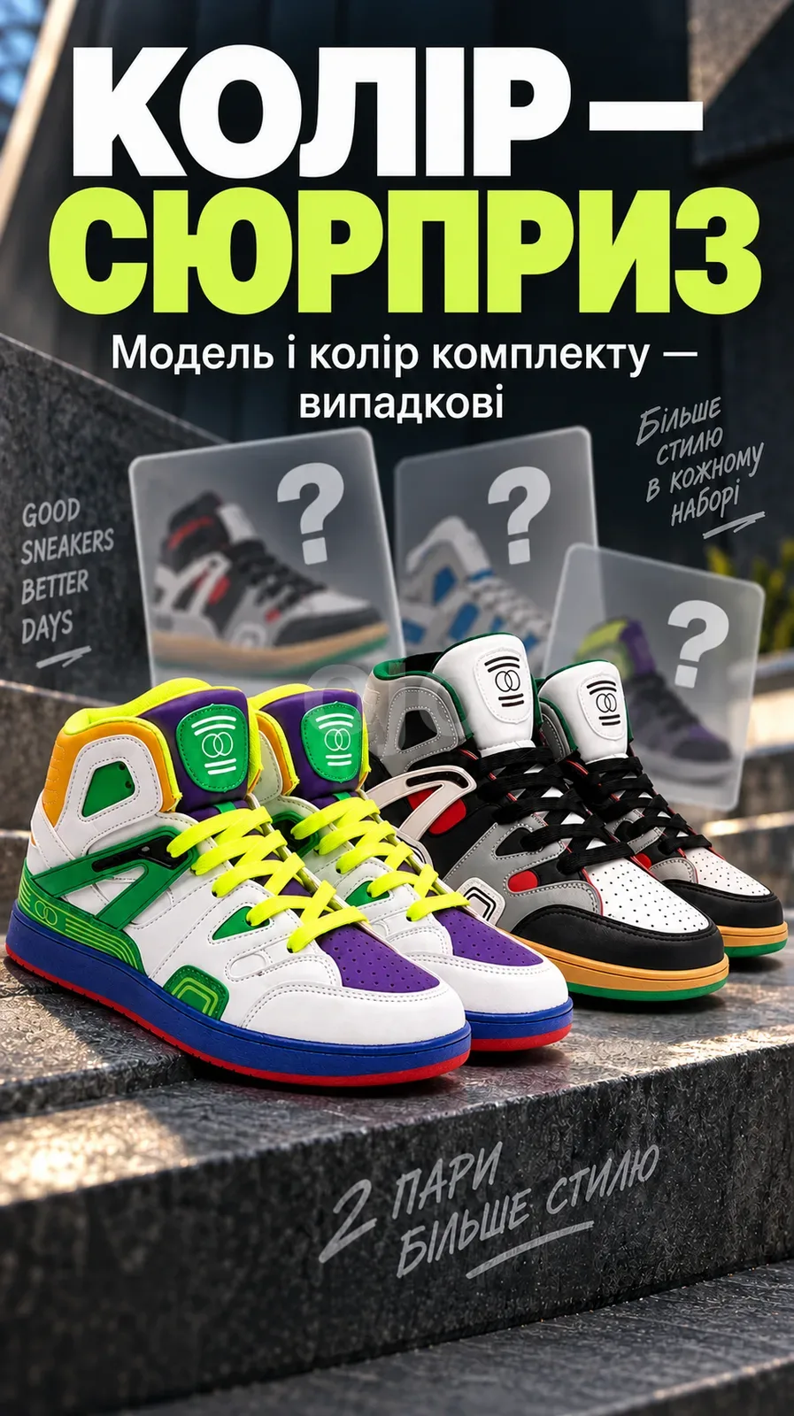 Ленд3.png