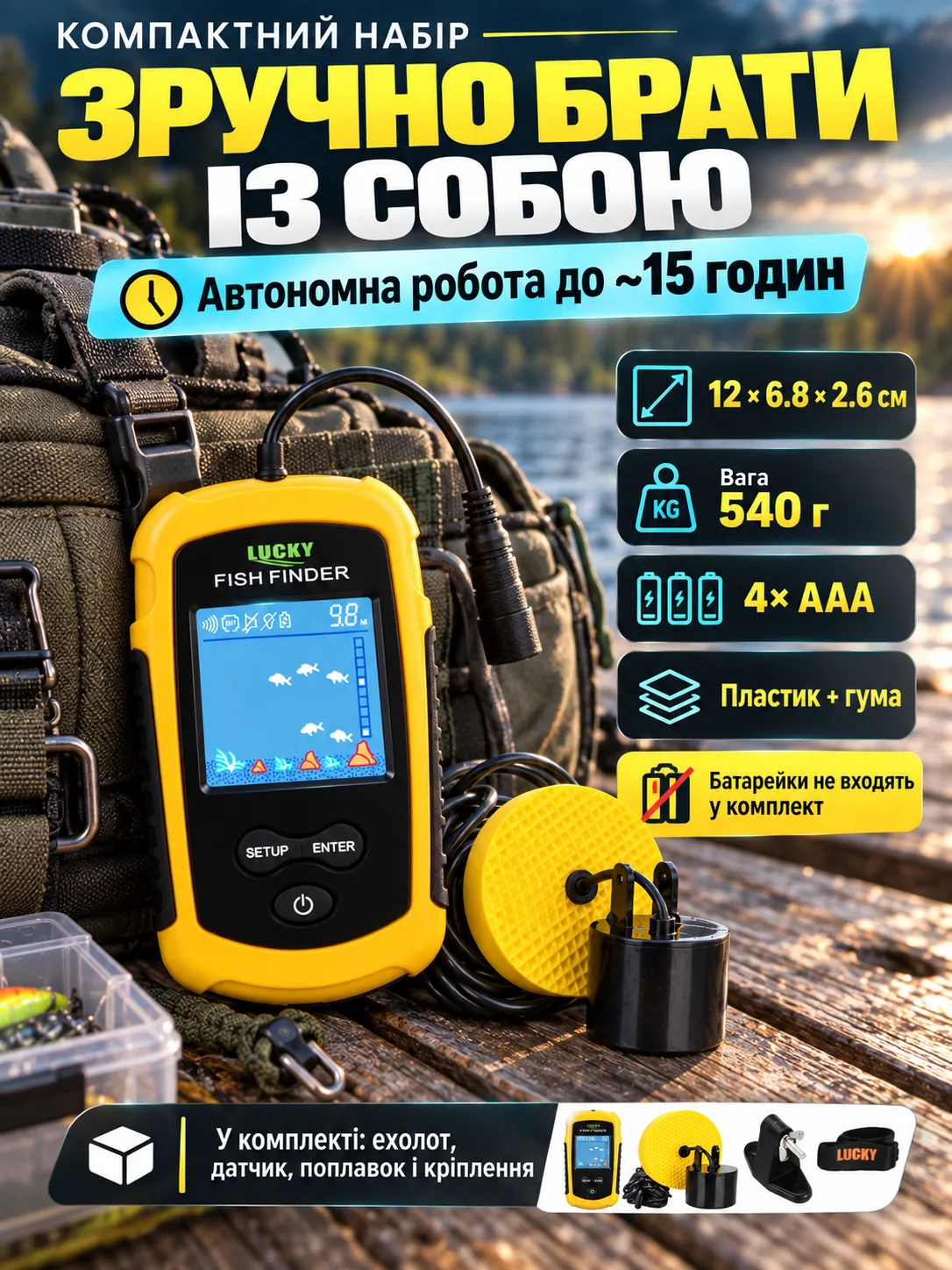ChatGPT Image 14 сент. 2026 г., 17_31_25 (5).png