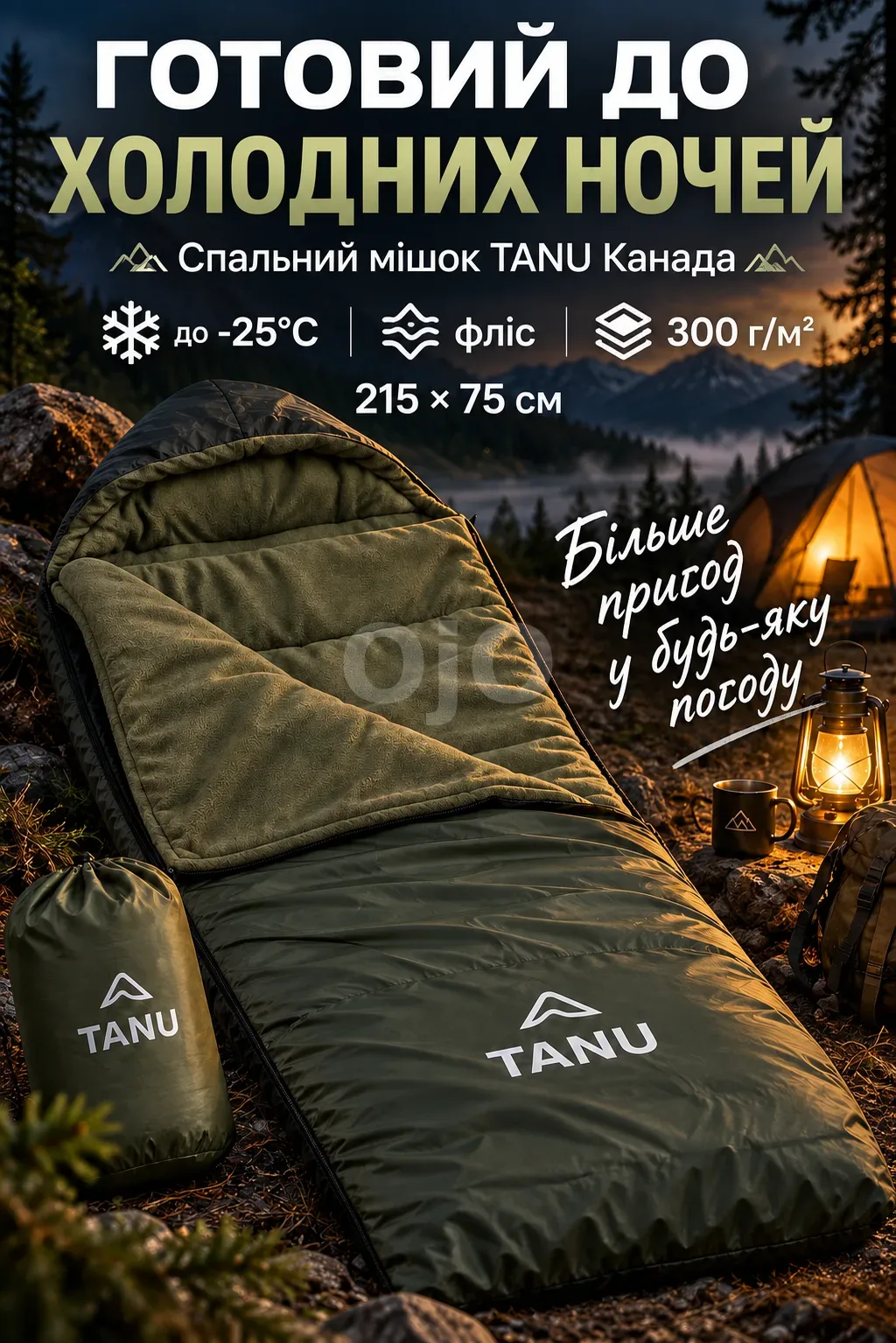 Ленд1.png