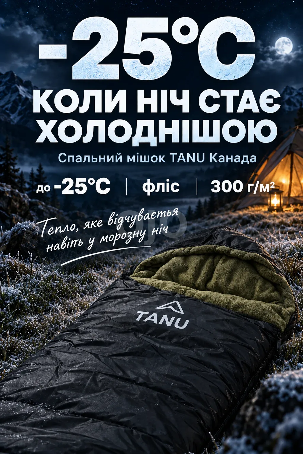 ленд4.png