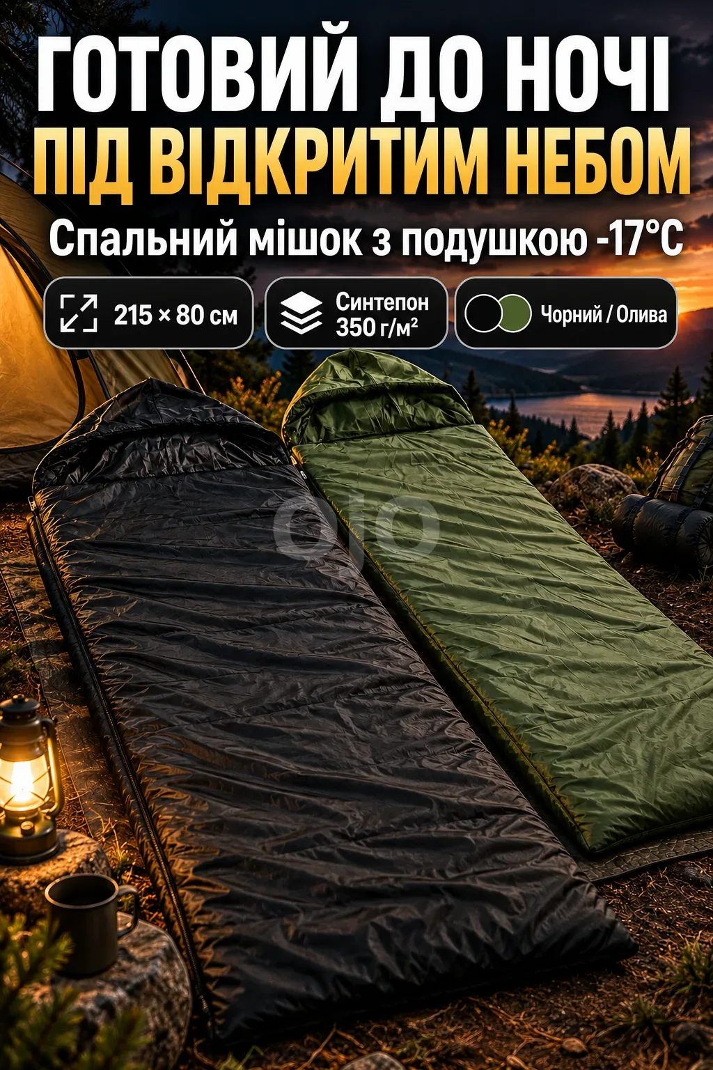 Ленд1.png