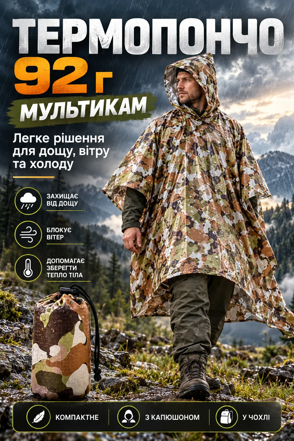 Ленд1.png
