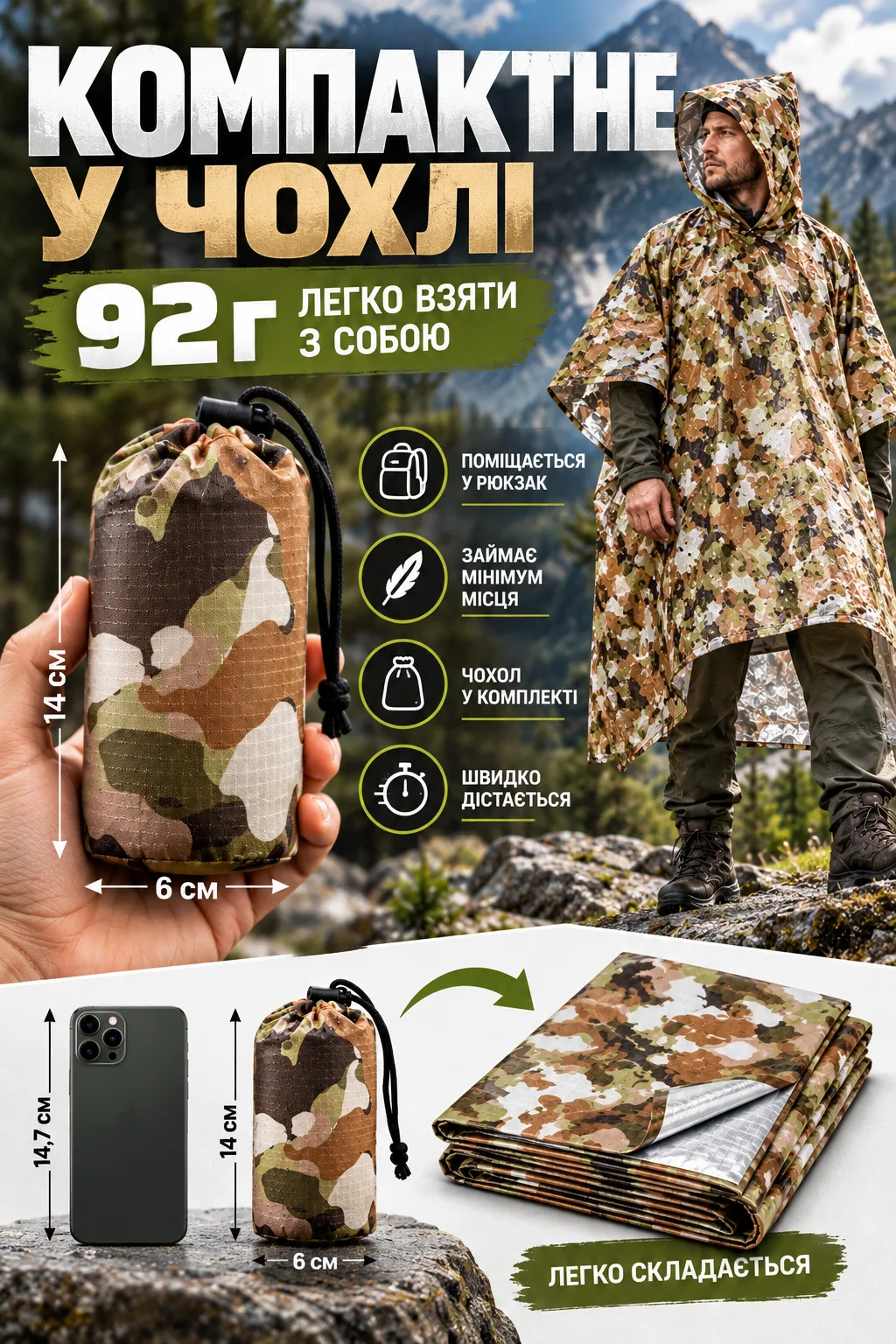 Ленд2.png