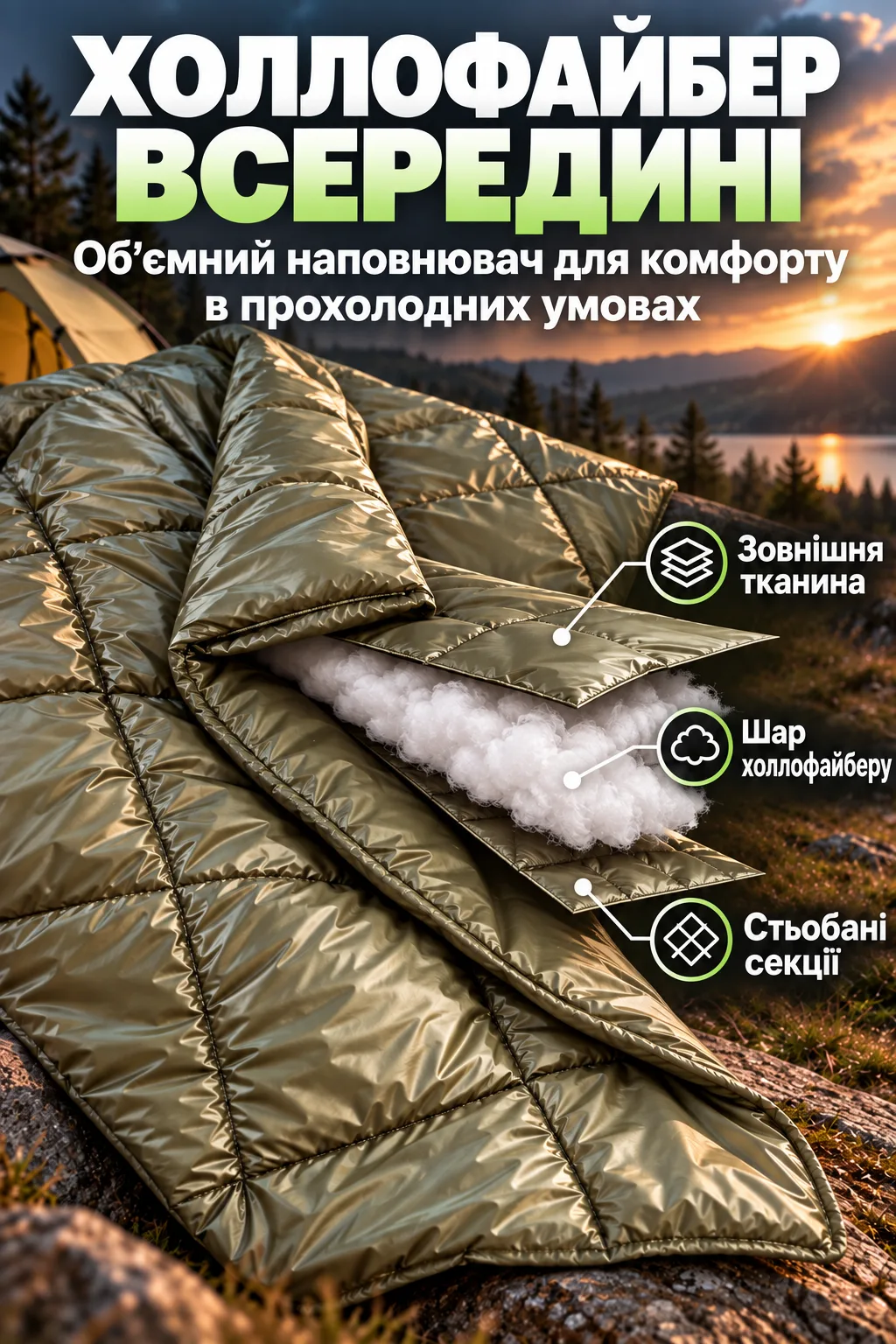 Ленд4.png