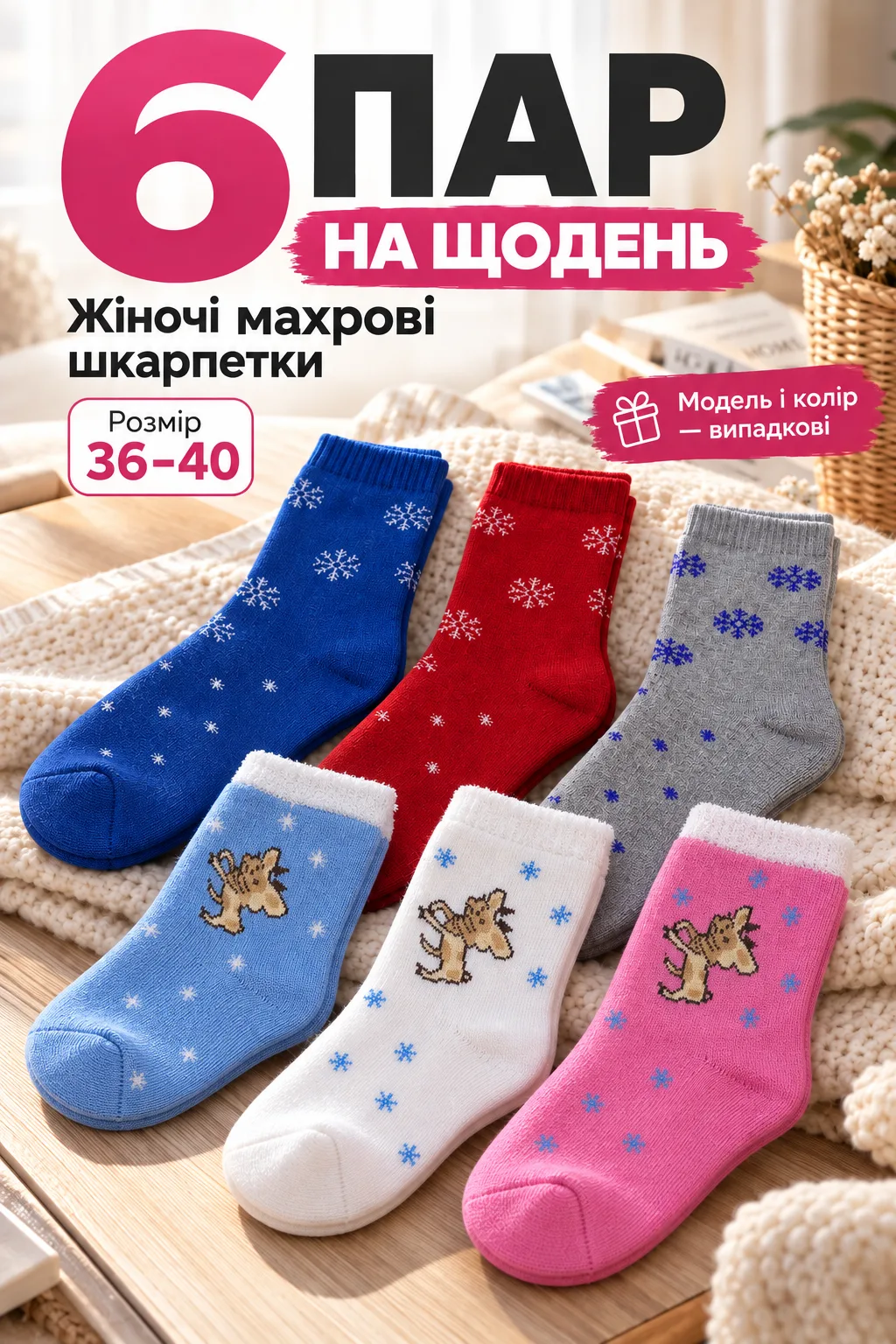 Махр1.png