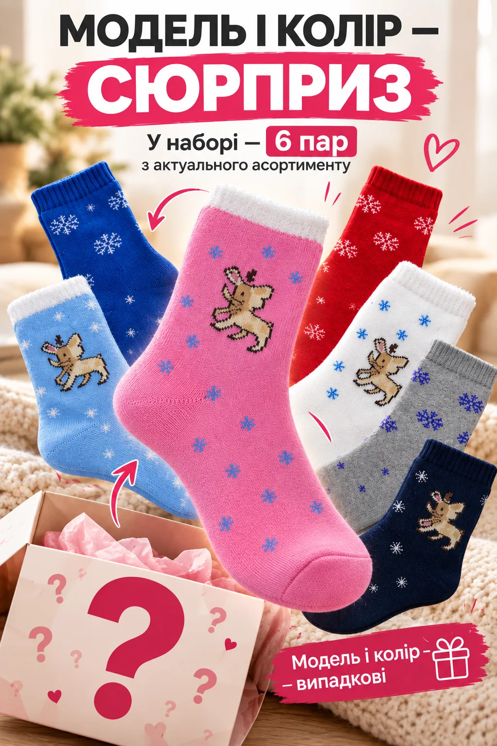 Махр2.png