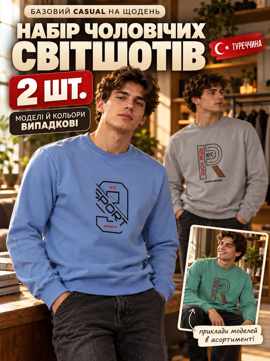 Изображение ChatGPT 5 окт. 2026 г., 19_51_19-1.png