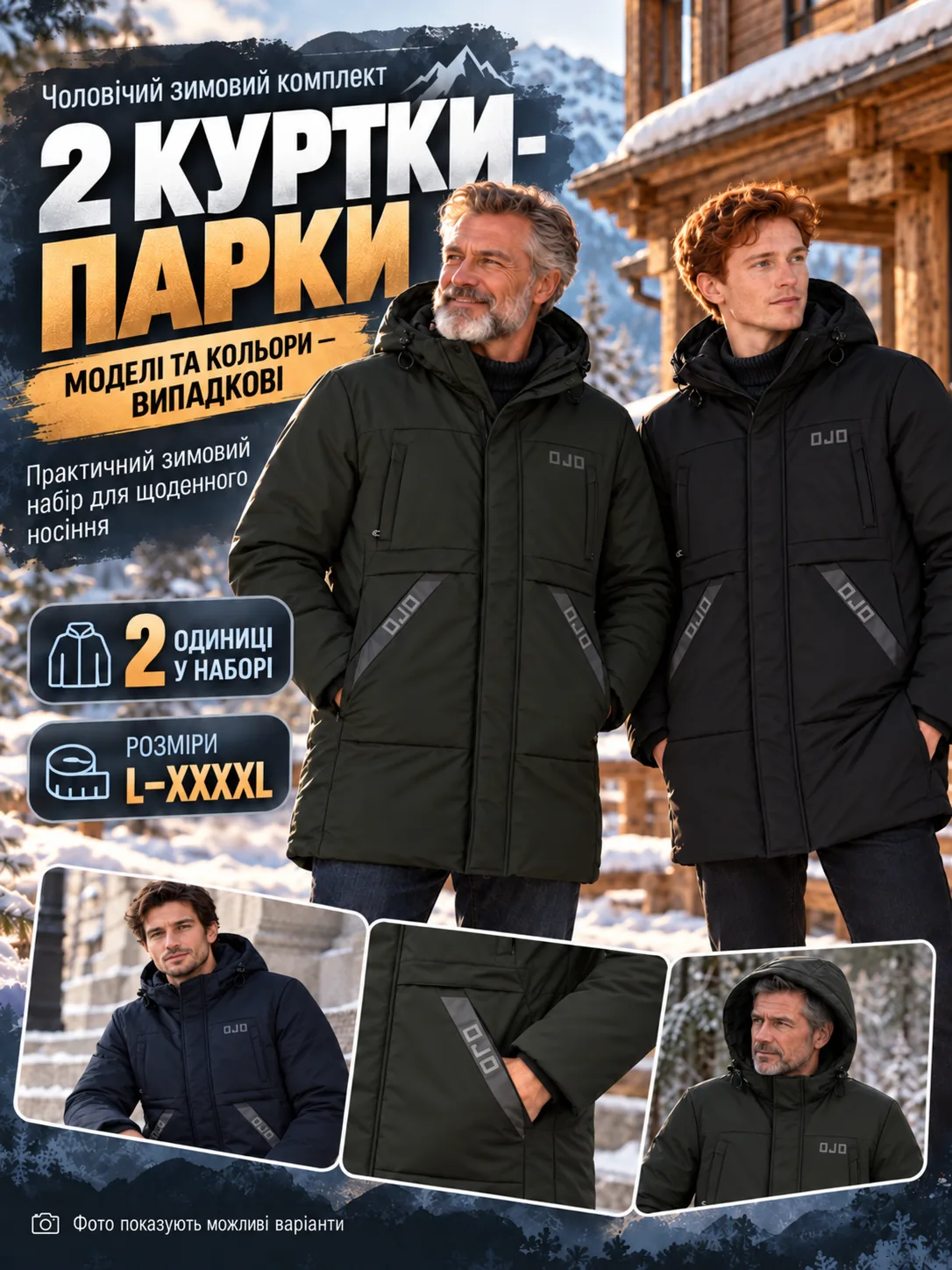 Изображение ChatGPT 6 окт. 2026 г., 14_11_53-1.png