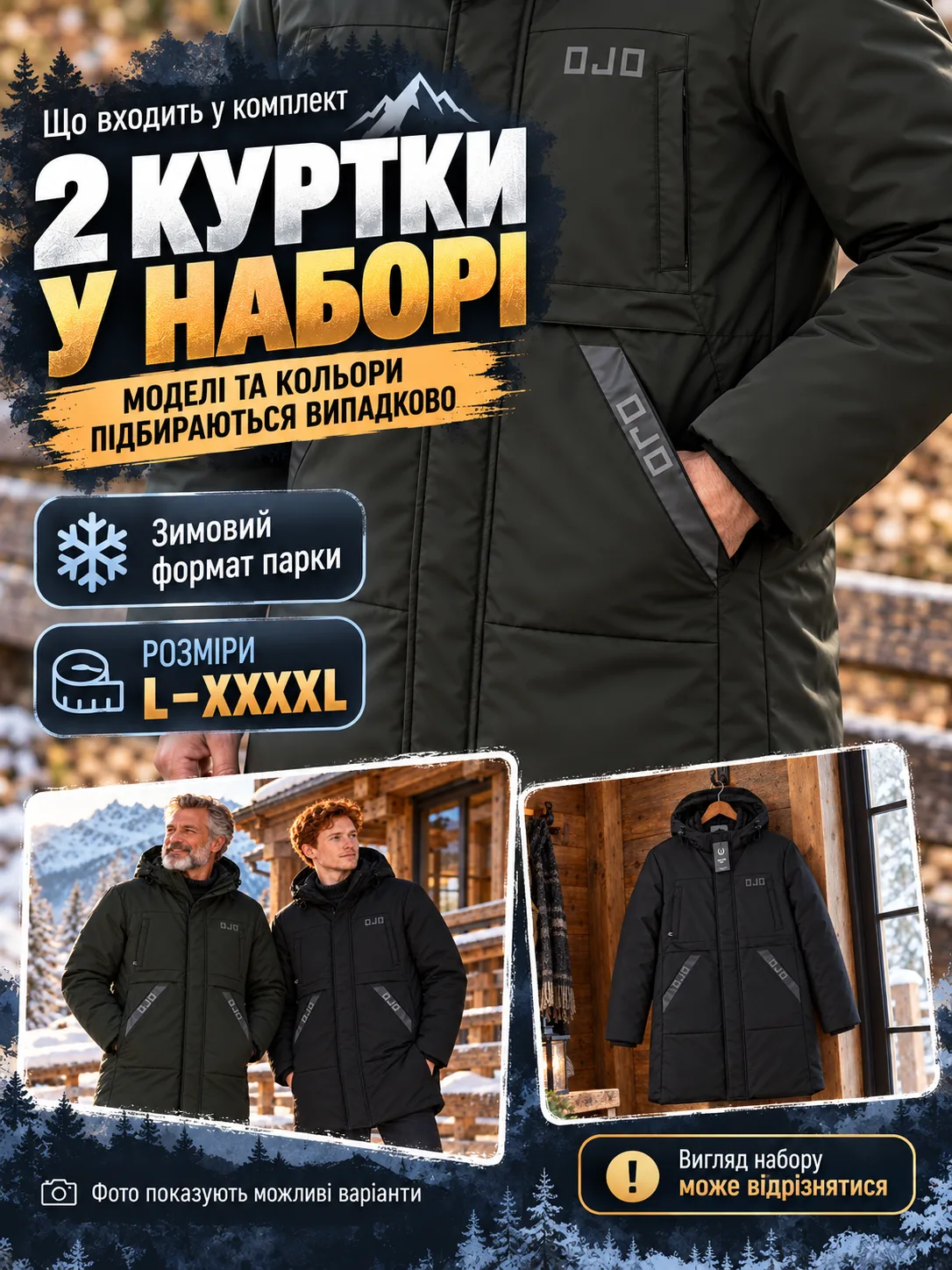 Изображение ChatGPT 6 окт. 2026 г., 14_11_57-5.png