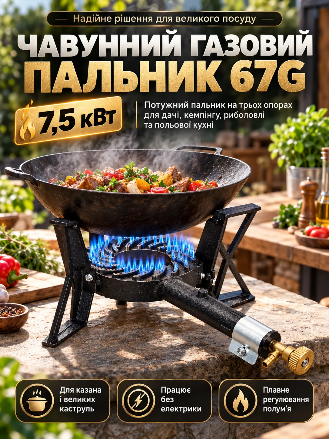 Изображение ChatGPT 7 окт. 2026 г., 20_07_00-1.png