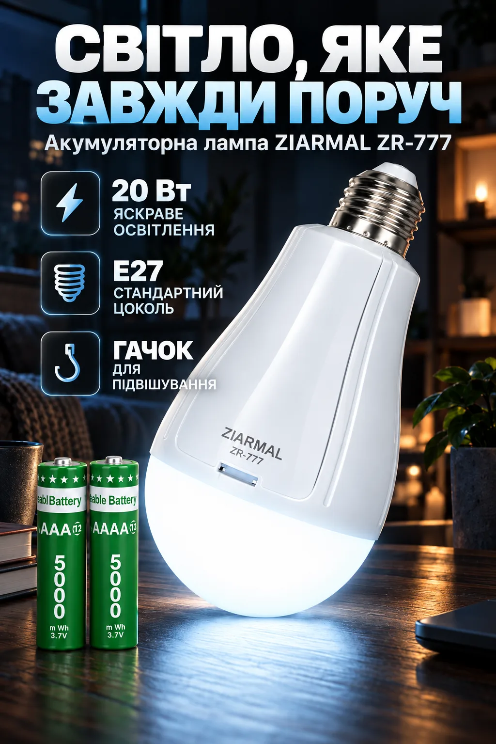 Ленд1.png