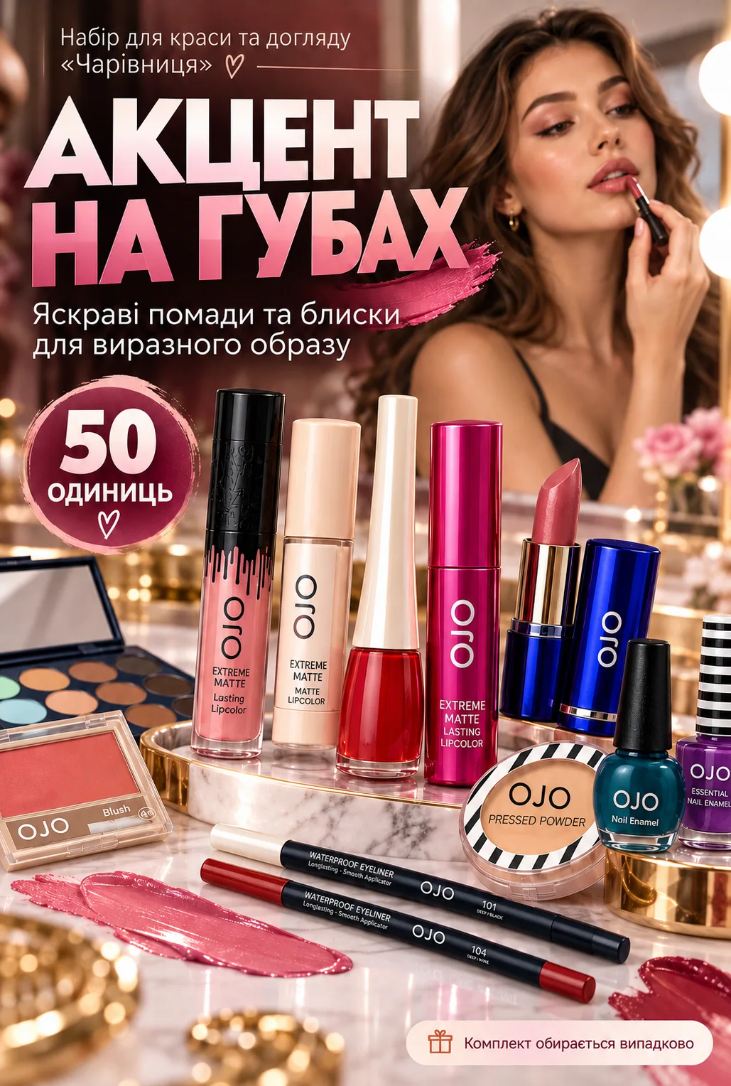 banner_akcent_na_gubah.png