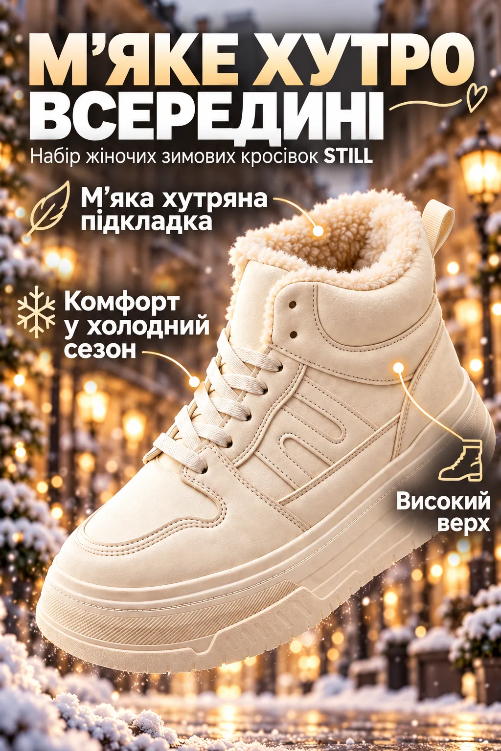 Ленд3.png