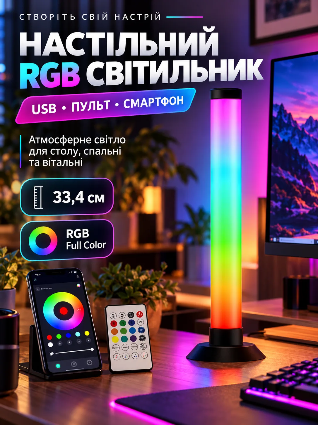 Изображение ChatGPT 18 окт. 2026 г., 15_13_32-1.png
