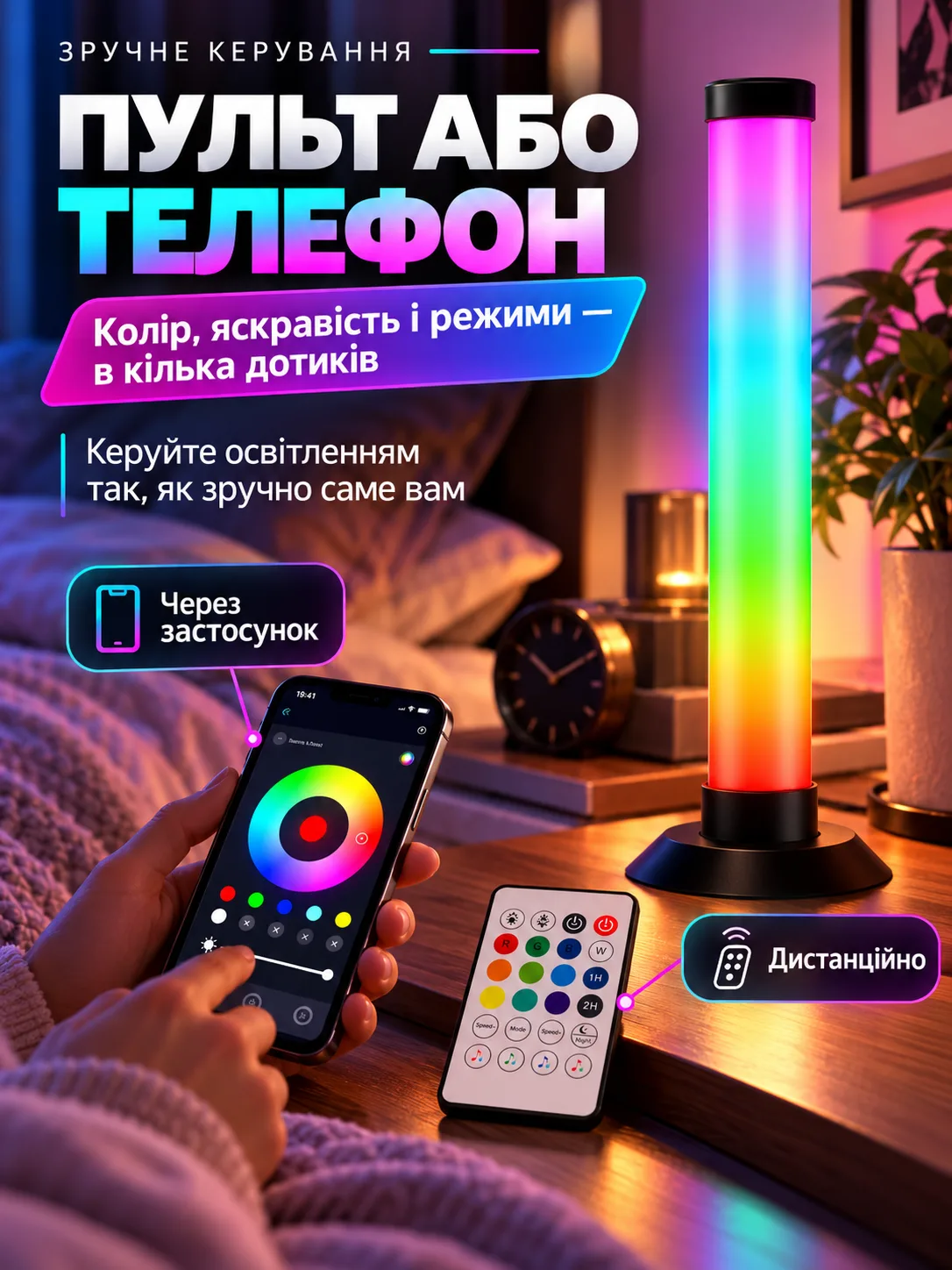 Изображение ChatGPT 18 окт. 2026 г., 15_13_32-2.png