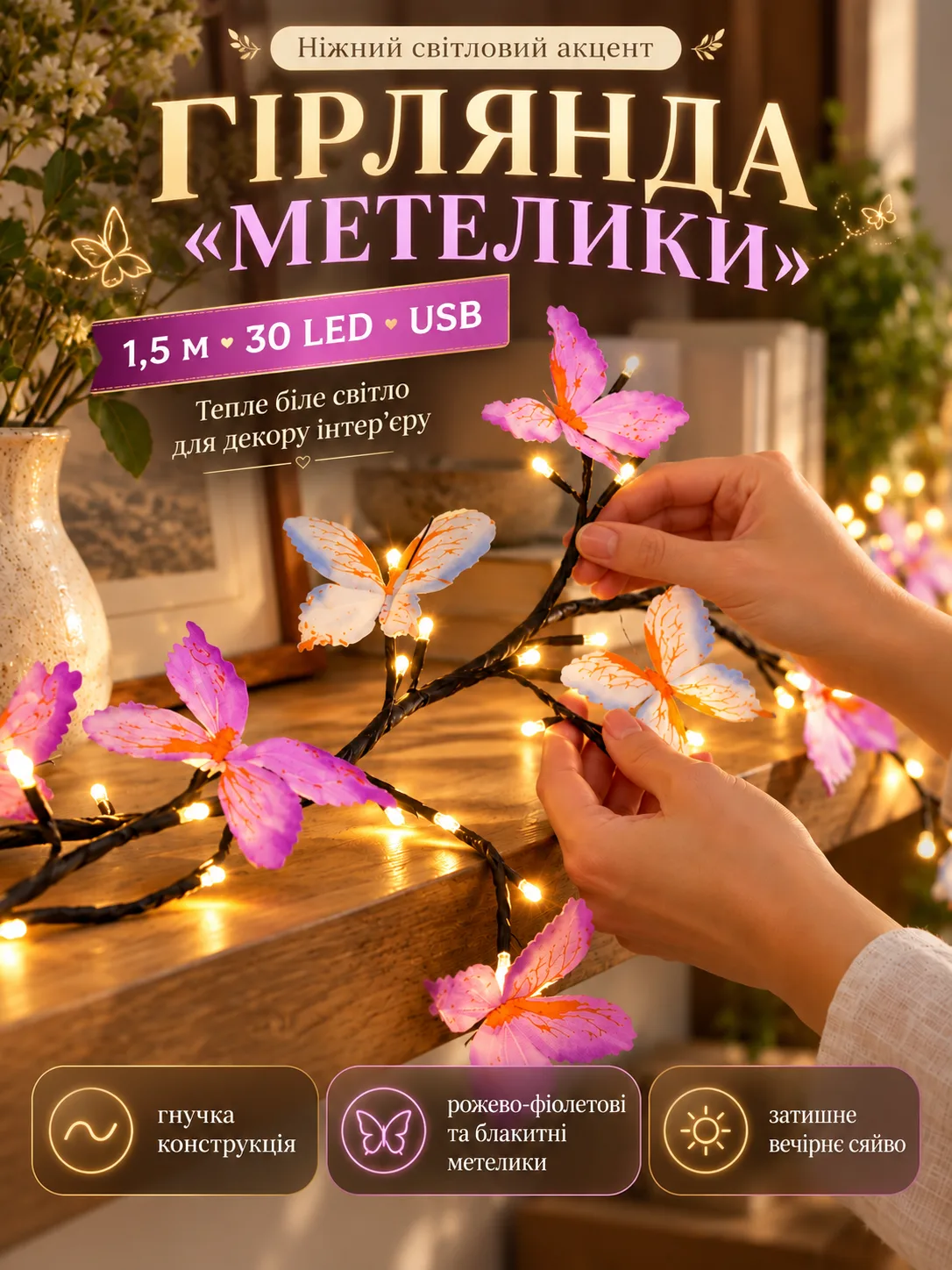 Изображение ChatGPT 18 окт. 2026 г., 20_47_05-1.png